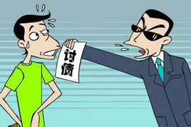 穆棱为什么选择专业追讨公司来处理您的债务纠纷？