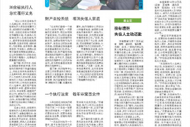 穆棱穆棱专业催债公司，专业催收