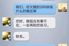 穆棱如果欠债的人消失了怎么查找，专业讨债公司的找人方法