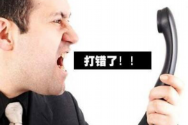 穆棱穆棱专业催债公司的催债流程和方法