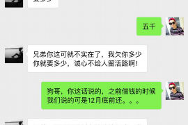 穆棱穆棱讨债公司服务